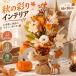  Halloween украшение осень o-tam аранжировка украшение настольный дисплей тыква дерево. реальный интерьер оборудование орнамент вход living магазин оборудование орнамент фотосъемка мелкие вещи party 46×30cm