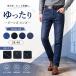  мужской Denim брюки джинсы распорка брюки широкий брюки свободно рабочие брюки длинные брюки одноцветный casual обычно надеты работа надеты низ 