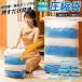 ���k�� �ӂƂ� �z�c���k�� ���� �ߗ� �|���@�s�v 2���Z�b�g 4���Z�b�g�������� �}�`�t�� �^�󈳏k�� ���k�{�b�N�X ���k �h�o �h�� �J�r�΍� ���̈��k�� ���Q��