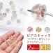 �s�A�X �L���b�` �����Ȃ� K18 �s�A�X�L���b�` �V���R�� �܂Ƃߔ��� 2�y�A �����p �V���R���L���b�` �_�u�����b�N �W���G���[ �A�N�Z�T���[ �a���� �v���[���g