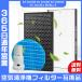 ��C����@ �V���[�v SHARP ������C����@�p FZ-D70HF FZ-D70DF �W�o�E�E�L�t�B���^�[ FZ-Y80MF FZ-AG01k1 �����t�B���^�[ �����p �񏃐��i �e1������