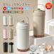 �_SNS�Ńo�Y�蒆�^�^���u���[ �Z���~�b�N�^���u���[ �X�g���[�t�� 500ML/750ML �R�[�q�[�J�b�v ������� ���ɂ��� �ۗ� �ϔM 3Way �^��f�M �g���x���J�b�v