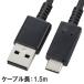 ŵ USB TypeC֥  1.5m SMT-L15CA-K 01-7065