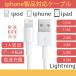 iphone кабель USB Lightning1m 1.5m 2m 3m 8m зарядка USB кабель iPod iphone iPad подсветка кабель 