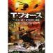  театр не публичный война фильм DVD 5 произведение комплект T(- сила / Battle * on * The * окантовка / Boss nia битва линия /1945 битва место к ./ che чейнджер .. сеть )
