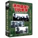  полный .. страна . день средний война DVD 3 шт. комплект ( полный .. менять из полный .. страна ./ день средний война . битва ./so полосный армия .., и . битва .)- изображение . звук. . фирма 