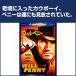  Will *pe колено специальный * выпуск коричневый -ru тонн *he камень вестерн DVD - изображение . звук. . фирма 