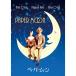  бумага * moon специальный * collectors * выпуск - изображение . звук. . фирма 