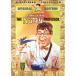  Jerry * Lewis. низ выпадение университет .. специальный * collectors * выпуск - изображение . звук. . фирма 