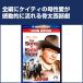  L da- родственная John * way n вестерн DVD - изображение . звук. . фирма 