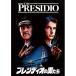  pre si Dio. мужчина ..- изображение . звук. . фирма 
