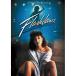  flash Dance DVD - изображение . звук. . фирма 