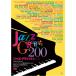  Jazz * graph .ti200 DVD 5 sheets set - image . sound. . company 