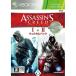 【Xbox360】 アサシン クリード I+II ウェルカムパックの商品画像
