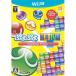 [ новый товар ].... Tetris best версия [WiiU]