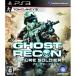 【PS3】 ゴーストリコン フューチャーソルジャー （Ghost Recon Future Soldier）の商品画像