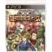 【PS3】 絶対迎撃ウォーズの商品画像