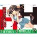 [ б/у ] Suzumiya Haruhi. средний ряд ( ограниченая версия )[Wii]