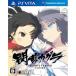 [ б/у ] Senran Kagura SHINOVI VERSUS- девушка .. ( обычная версия )[PSVita]
