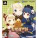 [ б/у ]... история ( ограниченая версия )[PSVita]