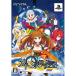 [ б/у ]meiQno земля внизу ni.s( ограниченая версия )[PSVita]
