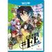 [ б/у ] иллюзия . необычность . запись #FE[WiiU]