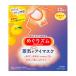 * bulk buying *...zm steam . hot eye mask .. yuzu. fragrance 12 sheets insertion ×12 piece [i- Japan molding ]