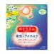 [ free shipping ]* bulk buying *...zm steam . hot eye mask camomile. fragrance 12 sheets insertion ×12 piece [i- Japan molding ]