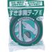 �����ܗp�e�[�v �L�� 10mm�~30mm�~4m �O���[ 1��