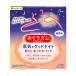 めぐりズム　蒸気でグッドナイト　無香料　５枚入【イージャパンモール】