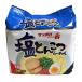 eジャパンのサンヨー食品 サッポロ一番 塩とんこつらーめん 5個パック×1個（計5食）