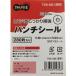 �p���`�V�[�� �O�a14.5mm ���� 1�p�b�N(280��:35�Ё~8�V�[�g)