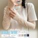 [ купон .546 иен покупка ] гетры для рук летний женский long Grace модный свободно выгоревший на солнце участок предотвращение uv cut движение рука. . рука . 2. рука . покупка 