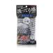 kik long ..... корпус полотенце приятный мужской 120 темно-синий черный примерно 23×120cm сделано в Японии 4548404201570