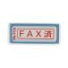 новый утро день корпорация sako spo ns темпер офисная работа для печать A type [FAX settled ] ширина PA-Y101 4571129831135