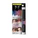 花王 ケープ フォーアクティブ 前髪ホールドマスカラ FOR ACTIVE ヘアスタイリング剤 メール便対応（5個まで） 4901301431462