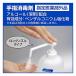�ԉ��v���t�F�b�V���i�� �n���h�X�L�b�V��EX �������p 800ml �Ɩ��p ��w���ō� �ԉ� 4901301507204 �֘A�摜2
