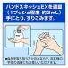 �ԉ��v���t�F�b�V���i�� �n���h�X�L�b�V��EX �������p 800ml �Ɩ��p ��w���ō� �ԉ� 4901301507204 �֘A�摜3