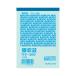 kokyo простой квитанция о получении B7 вертикальный type ширина документ один цвет ..100 листов uke-200 почтовая доставка соответствует (6 шт до ) 4901480002392