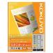 KOKUYO IJP�ѻ� �����ѡ��ե����󥰥졼�� ����������� A4 100�� �ޥåȻ� ������ KJ-M17A4-100 �᡼�����б���1�Ĥޤǡ� 4901480253886 �����󤻾���