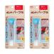 �R�j�V �{���h �p�[�c�p 17ml �ڒ��� 2�Z�b�g ���[���֑Ή��i1�܂Łj 4901490060399