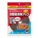 semeda Индия a* рама для высота изоляция ... для лента 10mm×15mm×2m серый TP-522( лента ремонт изоляция кондиционер с нагревом и охлаждением эффективность UP долговечность машина .. рама .. промежуток )