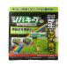 Rainbow лекарства siba keep Pro газонная трава сырой. sachi разборка .1.5kg функциональность иметь машина удобрение 4903471100575