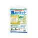  большой o.. замечательный трудно прозрачный птица .. сеть 2m×4m глаз .16mm 4960256252232