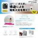 ��a�d�� ���k�u���[�J�[ �k���Y ���񂽂낤 X5029 4962326015129�yGS�z �֘A�摜1