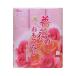  весна день производства бумага промышленность туалет to бумага роза. ... нет двойной 25m 18 roll 4971840520682