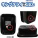 �T���R�[�v���X�`�b�N(SankoPlastic) �^���C �L���O�^���C �p�^ 110L �u���b�N ��������t ���{�� ��^ �l�p �z�[�X�W���C�i�[�t 500373 4973230500373 �֘A�摜2