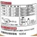 �y20�{�Z�b�g�z �g���\�� ������ �O���z�g�b�v41 500ml ���܂Ō͂炷 ���S ���ɂ₳���� 4974863623941 �֘A�摜5