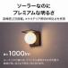 �^�J�V���[ ExLights �\�[���[ �E�H�[�����C�g META /A �l���Z���T�[ �ǖʎ��t���^�C�v LGS-EL06 4975149989294 �֘A�摜4