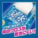 �v���X�^�b�t �L�C���r���s���A �����E�F�b�g�N���X 12���� �ԗp �����N���[�i�[ �E�F�b�g�V�[�g A-83 ���[���֑Ή��i1�܂Łj 4975163112142 �֘A�摜3